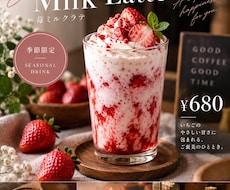 SNS投稿用の画像も制作いたします イメージ1