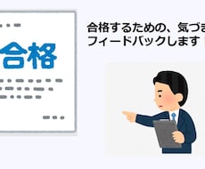 インバスケット問題＋フィードバックを提供します イメージ1