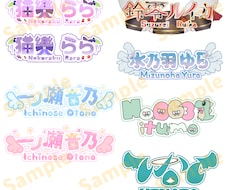 VTuber、活動者さんのネームロゴデザインします イメージ1