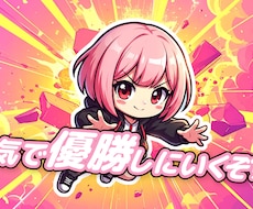 現役デザイナーがYouTubeサムネイル制作します 現役デザイナーがCTRを上げるビジュアルをお届け！