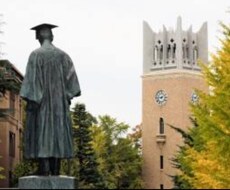 大学は参考書を使うことで最短でいけます イメージ1
