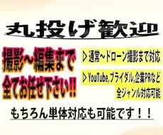 動画制作致します イメージ1