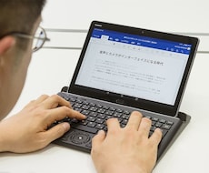 お小遣い稼ぎの副業教えます イメージ1