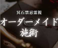 オーダーメイド施術を実施いたします オーダーメイドでお一人お一人に合った施術を提案、行います