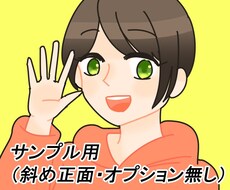 SNS用のアイコンを描きます イメージ1