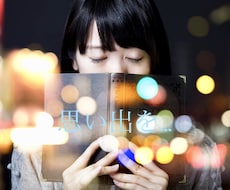 ステキな動画を提供します イメージ1
