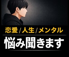 気軽に電話して下さい。誰にも言えない悩み聞きます イメージ1