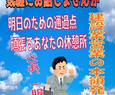 東北訛り！！明日のための大きな一服!お話聞きます イメージ1