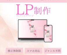 修正無制限で売上げUPに繋げるデザインを提供します イメージ1