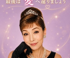 Ascensionオラクルカードで今の波動を視ます イメージ1