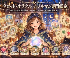あれはどこ！？(;´･ω･)探します イメージ1