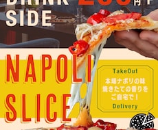 POP,やメニューの作成をいたします イメージ1