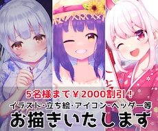 商用◎あなただけのイラスト・アイコンをお描きします イメージ1