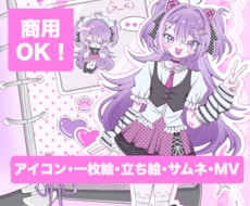 今どき可愛いイラストを描きます SNSアイコンなどにぴったりな可愛いイラストをお届けします！