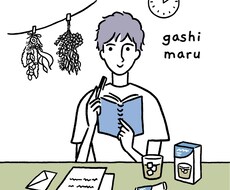 男心教えます イメージ1