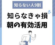 SNS投稿画像作成します イメージ1