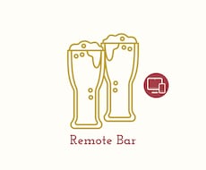 飲もうよ！元OMIZU現役セラピストがお相手します 愚痴も笑いも大歓迎！リモート酒場で気軽にトークタイム☆
