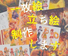 感情表現豊かにポップな雰囲気でイラストを描きます イメージ1