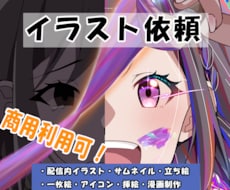 最短7日！色鮮やかで目を引くイラスト描きます イメージ1