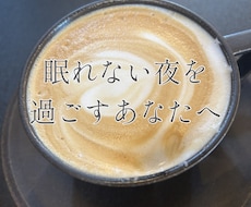 考えすぎてしまうあなたへ心の整理をお手伝いします イメージ1