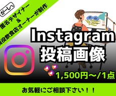 インスタの世界観を統一する画像を作成します イメージ1