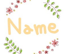 可愛いお名前のイラスト描きます 特別キャンペーン期間でお値下げ中！