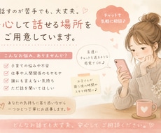 只今受付中!　友達感覚でチャット出来ます イメージ1