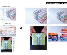 EC、ふるさと納税サイト用の商材写真を撮影します イメージ1