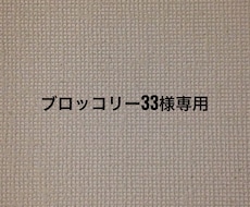 ブロッコリー33様専用。ロゴマーク制作します ご要望に応じてロゴ制作します。