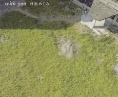 あなたの悩み・愚痴を聞きます イメージ1