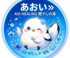 誰かに話したい！そんなあなたの話を受け止めます イメージ1