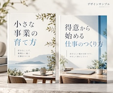 原稿なしからKindle出版を制作します 経験や専門知識を企画・原稿・表紙まで一冊にします