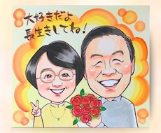 贈り物に喜ばれる手描き似顔絵をお描きします イメージ1