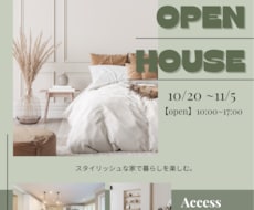 canvaを使用し素敵なデザイン作成します イメージ1