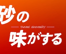 あなたの作りたいを支援します Youtube動画や文字PVなどの作成をします。
