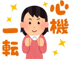 コーチングで自己理解をお手伝いします イメージ1