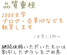 ブログ記事×10記事の執筆を行います 大下様。こちらからよろしくお願い致します。