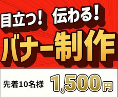 魅力を伝えるWeb画像を制作いたします イメージ1
