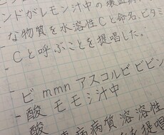 美文字になるためのペン習字添削します イメージ1