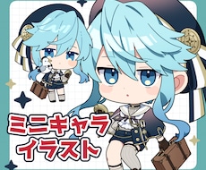 商用利用込！可愛いデフォルメイラスト制作いたします ちびキャラ、アイコンお任せください！