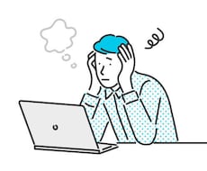 お仕事で困った事、お悩み事アドバイスいたします イメージ1