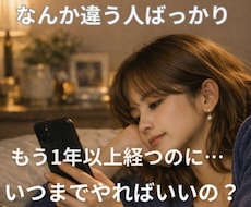 タイプ別＊マッチングアプリ用の写真アドバイスします イメージ1