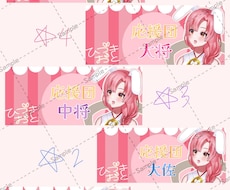 IRIAM向け！アイコンリング、ヘッダー作成します イメージ1