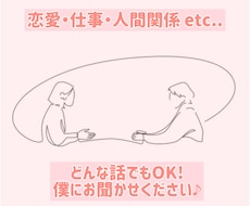 話したい！をスッキリ解消します イメージ1