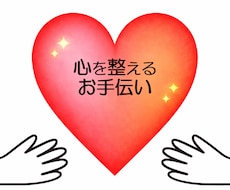 介護の悩みを電話で整理し助言します イメージ1
