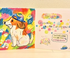 大好きなペットをイラストにします イメージ1