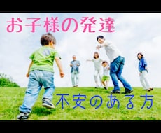 発達障害全般に言語聴覚士がお答えします イメージ1