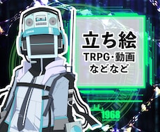 V、立ち絵、TRPG、配信で使える異形頭描きます イメージ1