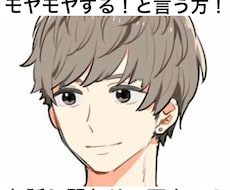 あなたのお話しお聞きします イメージ1