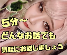 友達感覚での通話が出来ます イメージ1